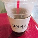 감성커피신포
