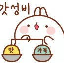 나눔멸치국수 이미지
