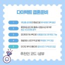 W웨딩홀.17 파티웨딩유 아모르홀 후기