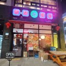 청룡프라자 이미지