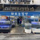 회뜨는 달인 이미지