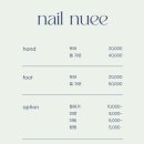 네일뉴이 - 안양시 만안구 | 네일뉴이