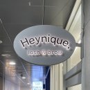 한사랑동물약국 | 헤이니크 뷰티 :: 성남 산성 속눈썹펌 잘하는 곳, 프라이빗 뷰티샵, 블랙틴팅펌 맛집