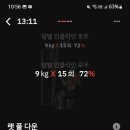 WINGYM(윈짐) 이미지