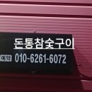 진옥반점