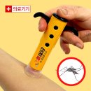 영메디칼바이오 - 포항시 남구 장기로 1680 | 영메디칼바이오