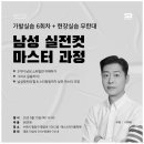 실전 헤어(컷&펌) 이미지