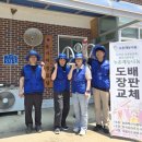율사리경로당 네이버블로그