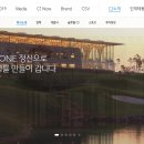 주식회사 제일씨앤씨 이미지