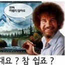 여자 쉽게 꼬시는 방법 이미지