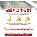 세마한의원 이미지