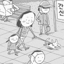 노동계 정치권 대상 北공작 심상찮다...‘윤석열 퇴진’ 지시한 北 지령문 발견돼도 세상은 왜 조용할까 이미지