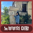 베트남 중부식 국수의 참맛, 달랏 로컬 맛집 Mì Quảng Dì Út 솔직 후기