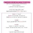 더블제이컴퍼니