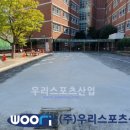 용수중학교 이미지