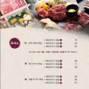 송가육회 이미지