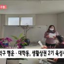 대학동-2 이미지