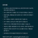 마더케이 처음박스 신청 후기｜임산부 무료 샘플박스 구성품부터 신청방법까지