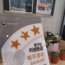 이디야커피창원상남햇살점