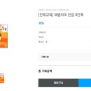 (주) 지니마켓 네이버블로그