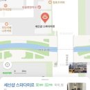 스파다미르 | 인천 청라 세신샵 스파다미르 후기
