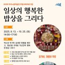 저녁노을미술관 이미지