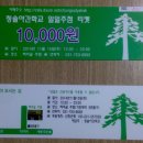 청솔주점 이미지