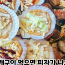 삼선조개카페 이미지