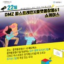 컬쳐스테이션 이미지