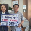 대원산업 이미지