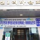 동산1리 에어로폰 | [즐거운문화탐구생활] 행복아코디언색소폰 행사 후기