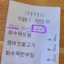 횡성식당 이미지