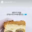 클라우드탠