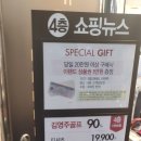 이동수골프복 이미지