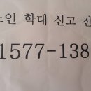 삼흥경로당 이미지