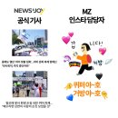 햇님문구 | [마케터 일지✒️] 6월 3주 차│뉴조1년차, 퀴퍼·거방 후기 보고서