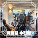 지에스25수진역점