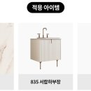 프리모인테리어 이미지