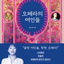 도서출판 오페라