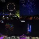 봉암리 보림사 공중화장실 | 고흥 여행 가볼만한곳 녹동항 드론쇼 소록도 뷰