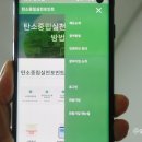 아모레퍼시픽동탄이마트