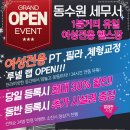 동수원 세무서 앞1 이미지