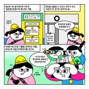 다정공업사 이미지