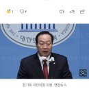 [단독] 국방부 장관 고사한 한기호, “누가 이 상황에서 장관하겠냐” 이미지