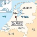 오대양육대주 이미지