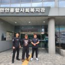 만안종합사회복지관 이미지