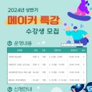 경상북도교육청성주도서관 이미지