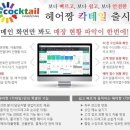 헤어짱미용실 이미지