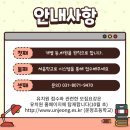 운정초등학교 이미지