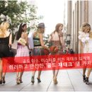미스, 미스터 이미지